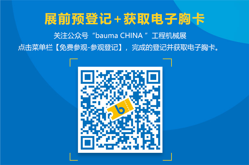 入場流程掃碼獲取 入場流程掃碼獲取