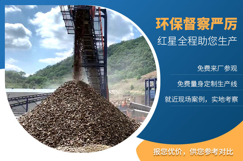 紅星機器助您環保高產 紅星機器助您環保高產