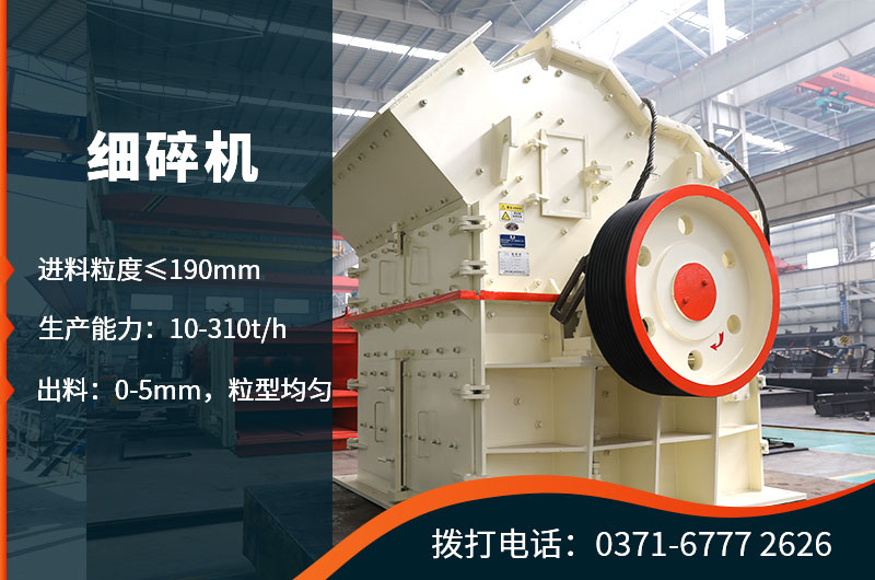 細碎機車間現貨 細碎機車間現貨