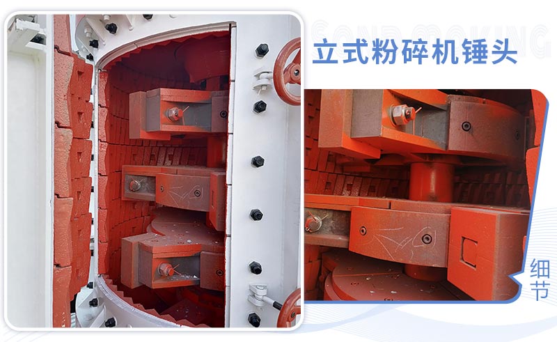 立式粉碎機(jī)錘頭細(xì)節(jié) 立式粉碎機(jī)錘頭細(xì)節(jié)