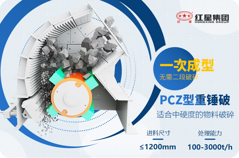 箱式破碎機生產結構原理圖 箱式破碎機生產結構原理圖