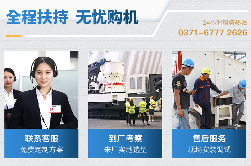 紅星廠家全程扶持，為您提供一站式服務(wù)