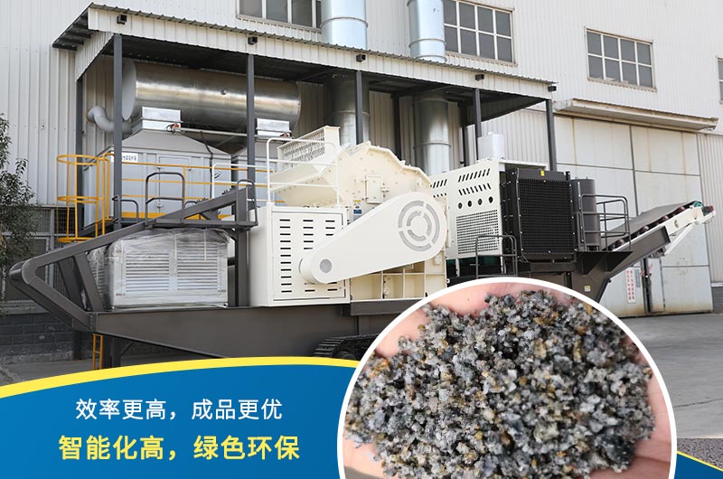 移動方箱破碎機現貨 移動方箱破碎機現貨