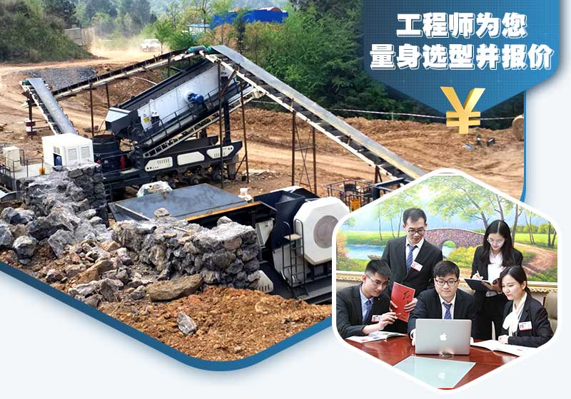 工程師為您量身選型報價 工程師為您量身選型報價