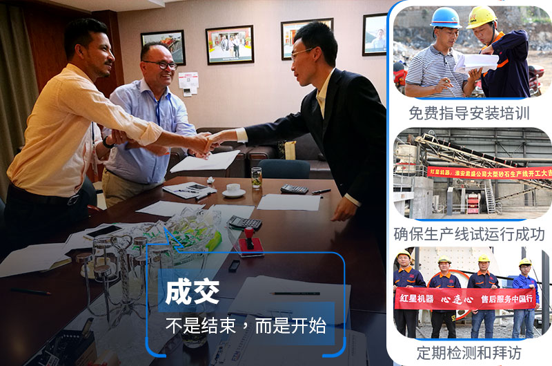 紅星廠家為您服務(wù) 紅星廠家為您服務(wù)