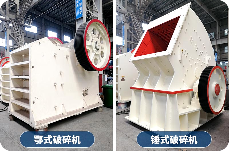 石頭粗碎設(shè)備 石頭粗碎設(shè)備