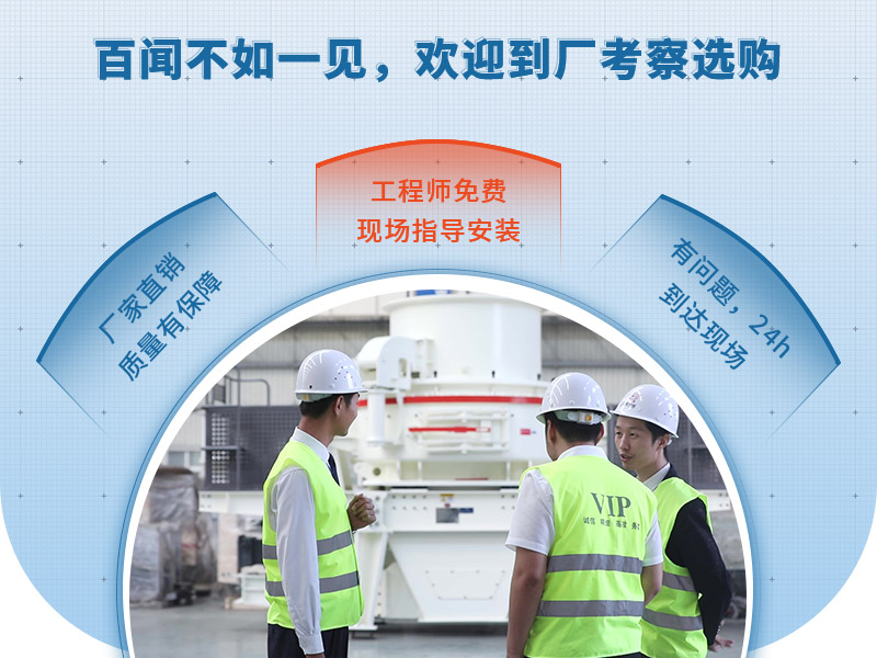 塊石加工設(shè)備廠家可免費(fèi)參觀 塊石加工設(shè)備廠家可免費(fèi)參觀