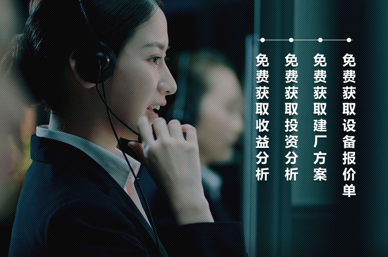 紅星制砂機(jī)人文 紅星制砂機(jī)人文