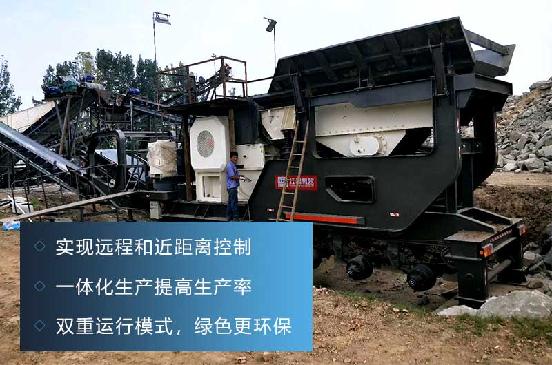 移動式建筑垃圾粉碎機,智能方便,效率高 移動式建筑垃圾粉碎機,智能方便,效率高