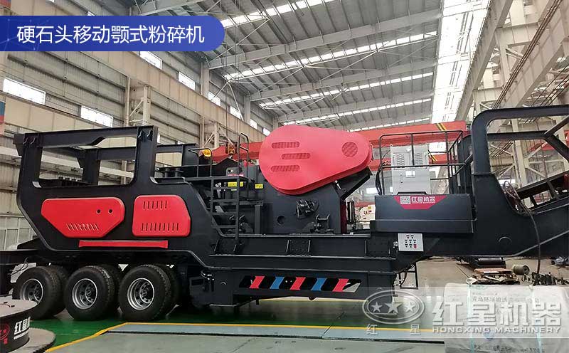 移動顎式粉碎機 移動顎式粉碎機