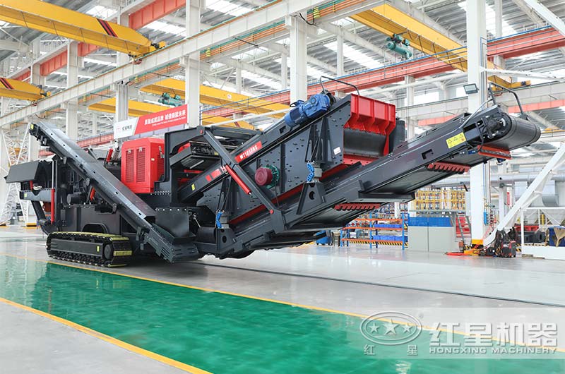 紅星機器制造的履帶式移動破碎站設備 紅星機器制造的履帶式移動破碎站設備