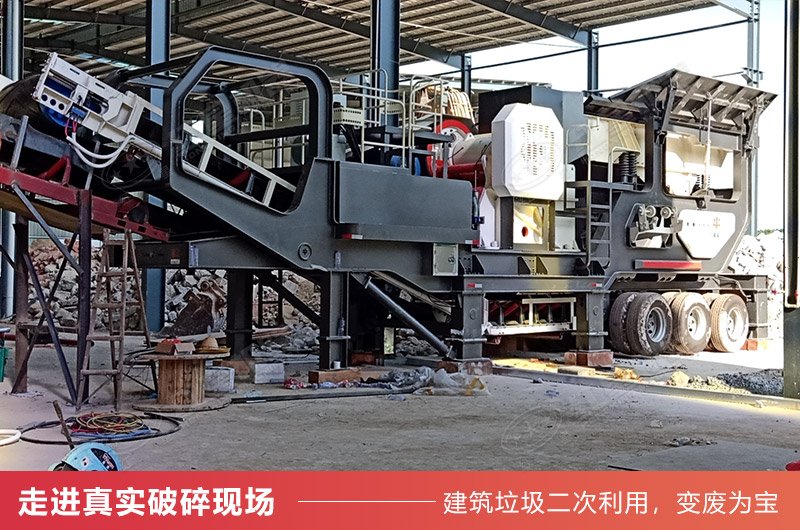 硬石頭移動顎式粉碎機作業現場 硬石頭移動顎式粉碎機作業現場