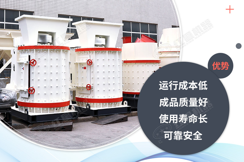 紅星機(jī)器立式破碎機(jī)廠家 紅星機(jī)器立式破碎機(jī)廠家