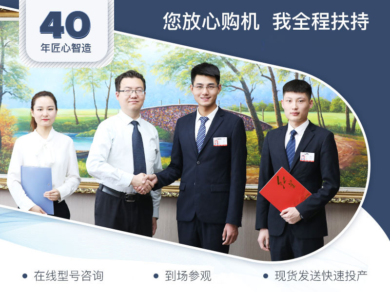 全程協助辦廠 全程協助辦廠