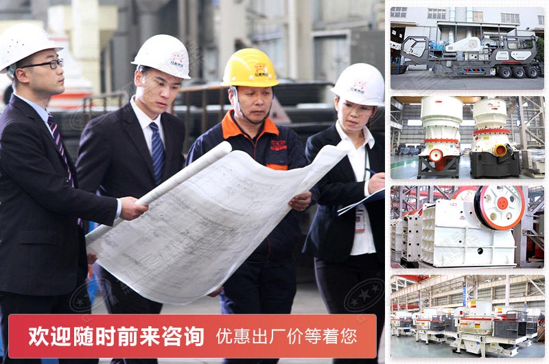 歡迎咨詢紅星機器制砂設備生產(chǎn)廠家 歡迎咨詢紅星機器制砂設備生產(chǎn)廠家