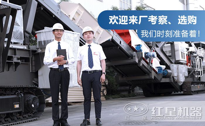 40年移動(dòng)破制造廠家，值得信賴