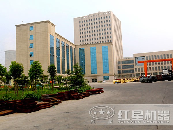 紅星機器廠區(qū)
