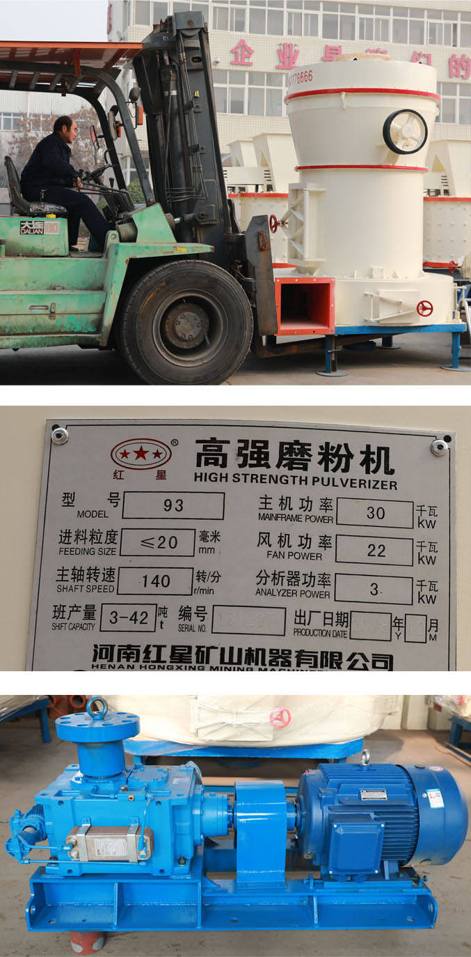 高強(qiáng)磨粉機(jī) 高強(qiáng)磨粉機(jī)