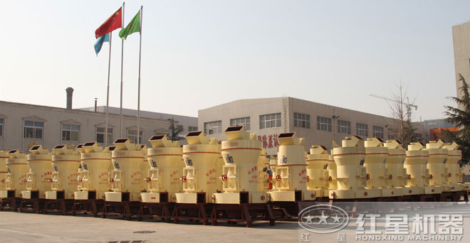 大型磨粉機(jī)廠家