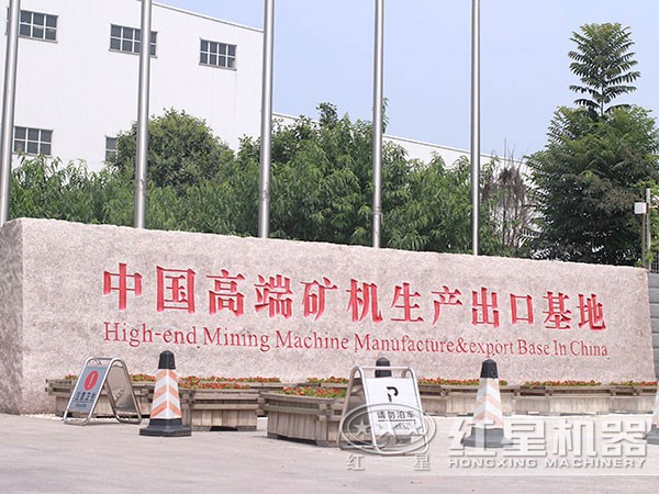 礦機生產產地