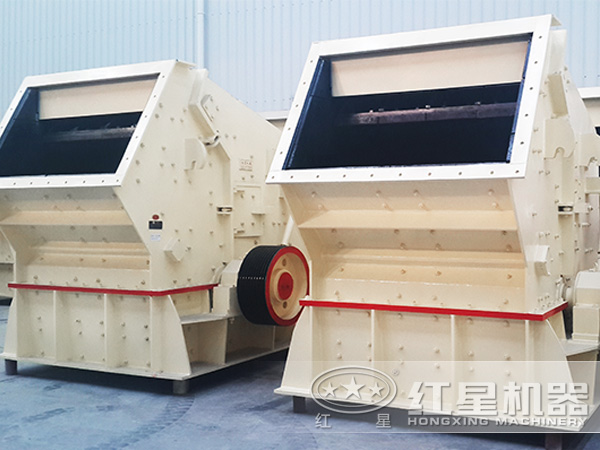 PF反擊式破碎機