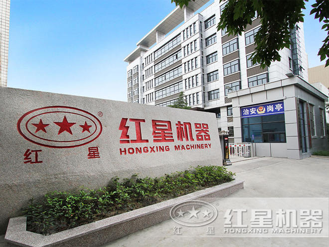 石料破碎生產線設備廠家廠區圖 石料破碎生產線設備廠家廠區圖