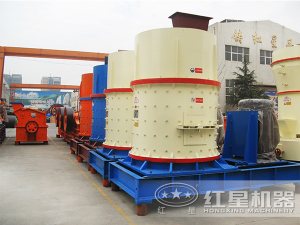 復(fù)合式碎石機(jī) 復(fù)合式碎石機(jī)