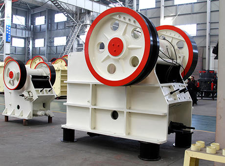 顎式破碎機 顎式破碎機