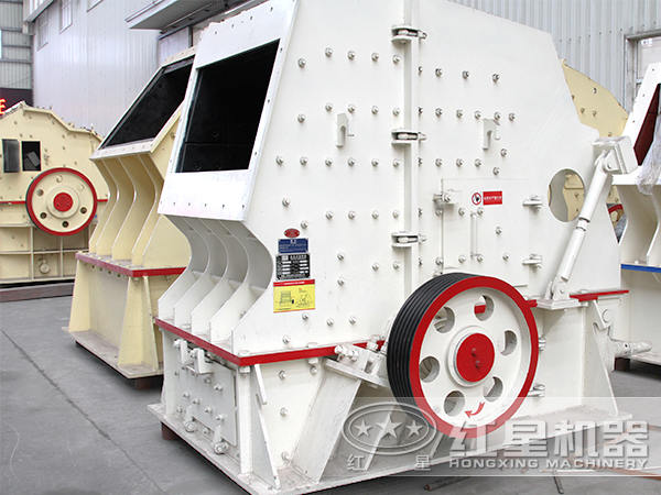 反擊式碎石機(jī) 反擊式碎石機(jī)