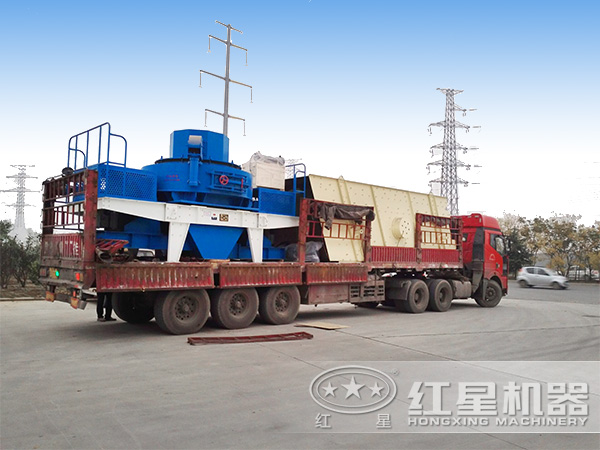 制砂機發(fā)貨現(xiàn)場圖