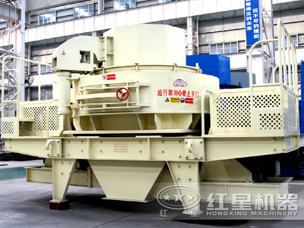 HX制砂機 HX制砂機