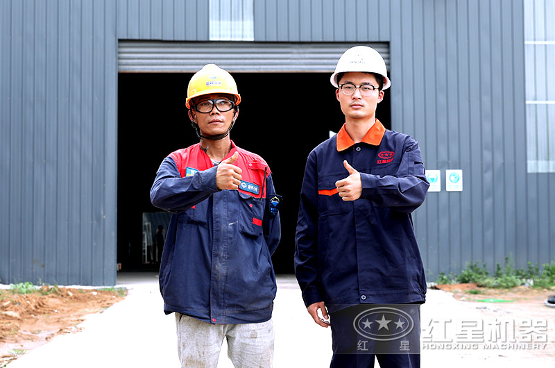 紅星機(jī)器售后服務(wù)人員 紅星機(jī)器售后服務(wù)人員