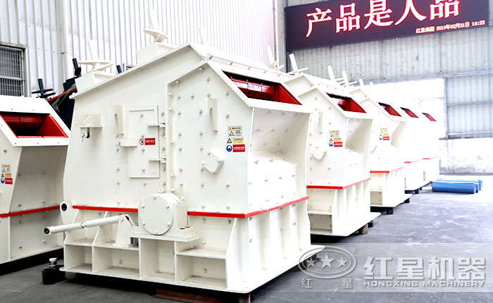 反擊式粉碎機(jī) 反擊式粉碎機(jī)