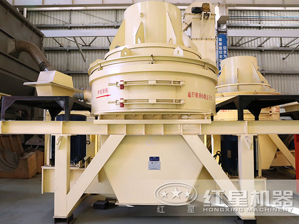 HX制砂機 HX制砂機