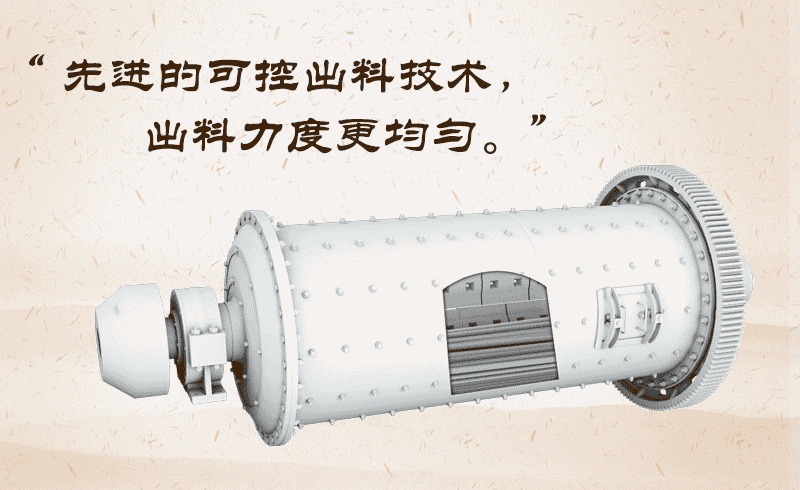 棒磨機(jī)的工作原理和結(jié)構(gòu)圖 棒磨機(jī)的工作原理和結(jié)構(gòu)圖