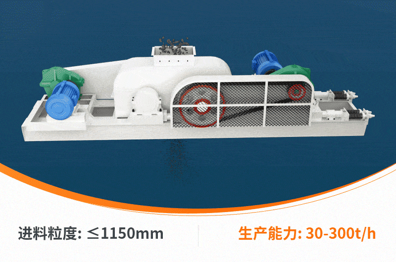 齒輥破碎機(jī)工作原理 齒輥破碎機(jī)工作原理