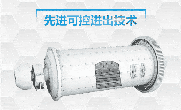 棒磨機(jī)工作原理 棒磨機(jī)工作原理