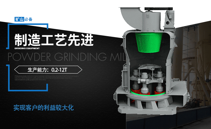 礦渣立磨機(jī)-礦渣磨粉機(jī)作業(yè)原理 礦渣立磨機(jī)-礦渣磨粉機(jī)作業(yè)原理