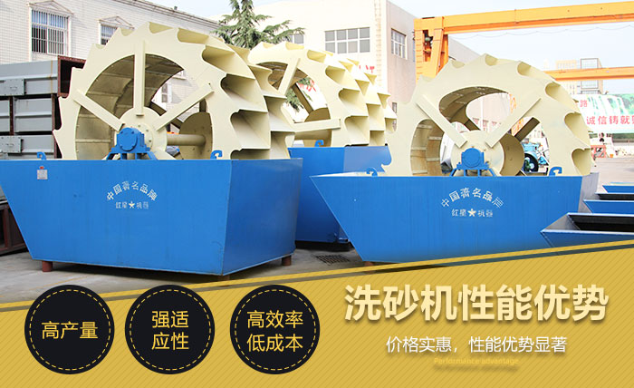 洗石機-水洗石粉設備 洗石機-水洗石粉設備