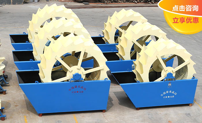 洗石機-水洗石粉設備-價格 洗石機-水洗石粉設備-價格