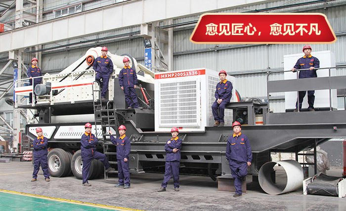 鐵礦移動式破碎機廠區 鐵礦移動式破碎機廠區