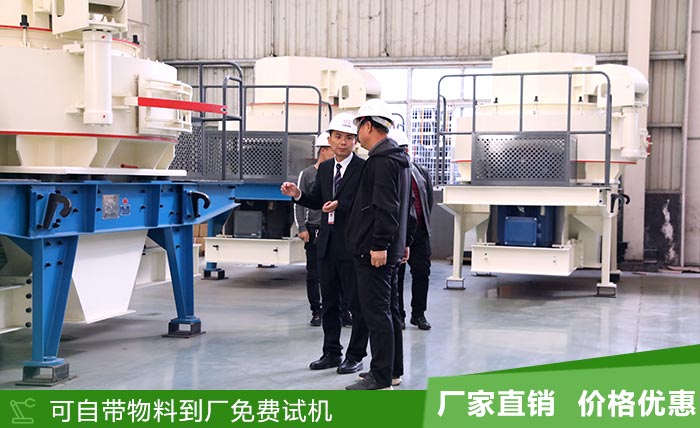 廠家直銷沖擊式破碎機_花崗巖打砂機 廠家直銷沖擊式破碎機_花崗巖打砂機