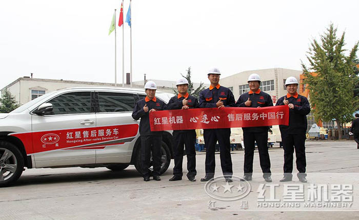 售后服務圖 售后服務圖