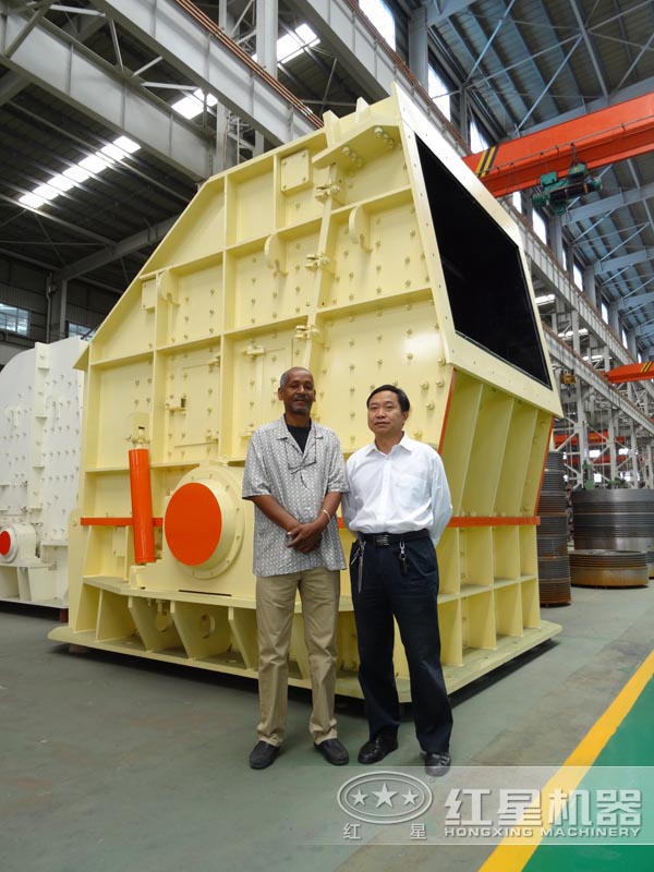 大型反擊式碎煤機 大型反擊式碎煤機