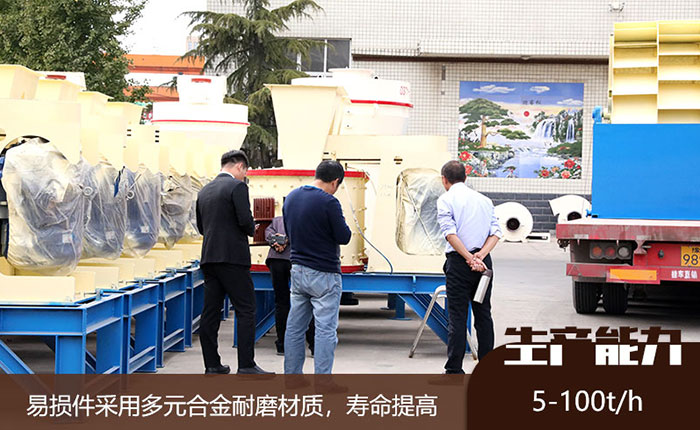 活性炭復合式破碎機 活性炭復合式破碎機