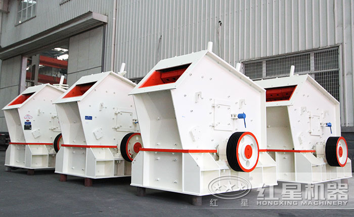 反擊式石子加工機(jī) 反擊式石子加工機(jī)