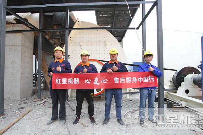 紅星售后 紅星售后