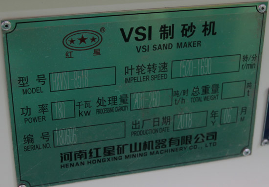 8518制砂機產量功率型號轉速 8518制砂機產量功率型號轉速