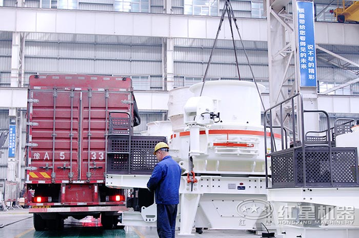 紅星制沙機(jī)發(fā)貨現(xiàn)場(chǎng) 紅星制沙機(jī)發(fā)貨現(xiàn)場(chǎng)