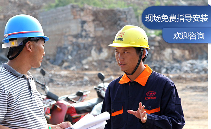 紅星技術(shù)師傅現(xiàn)場指導(dǎo)安裝 紅星技術(shù)師傅現(xiàn)場指導(dǎo)安裝